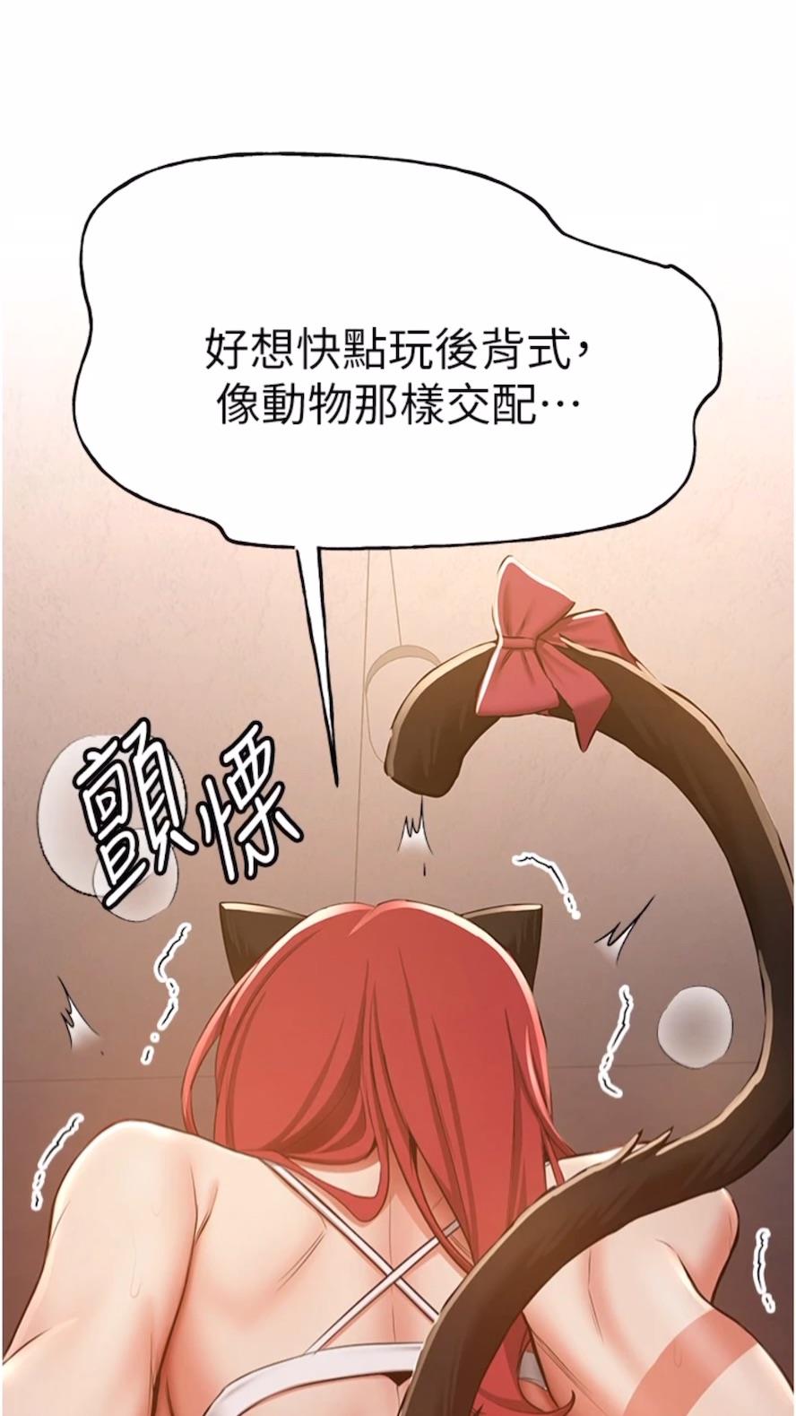 第30话-餵母猫喝牛奶
