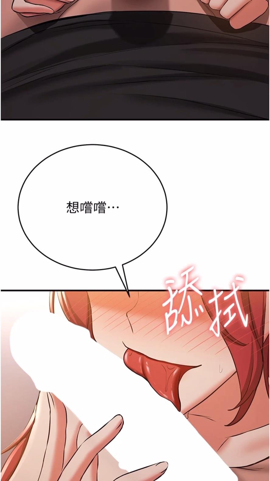 第30话-餵母猫喝牛奶