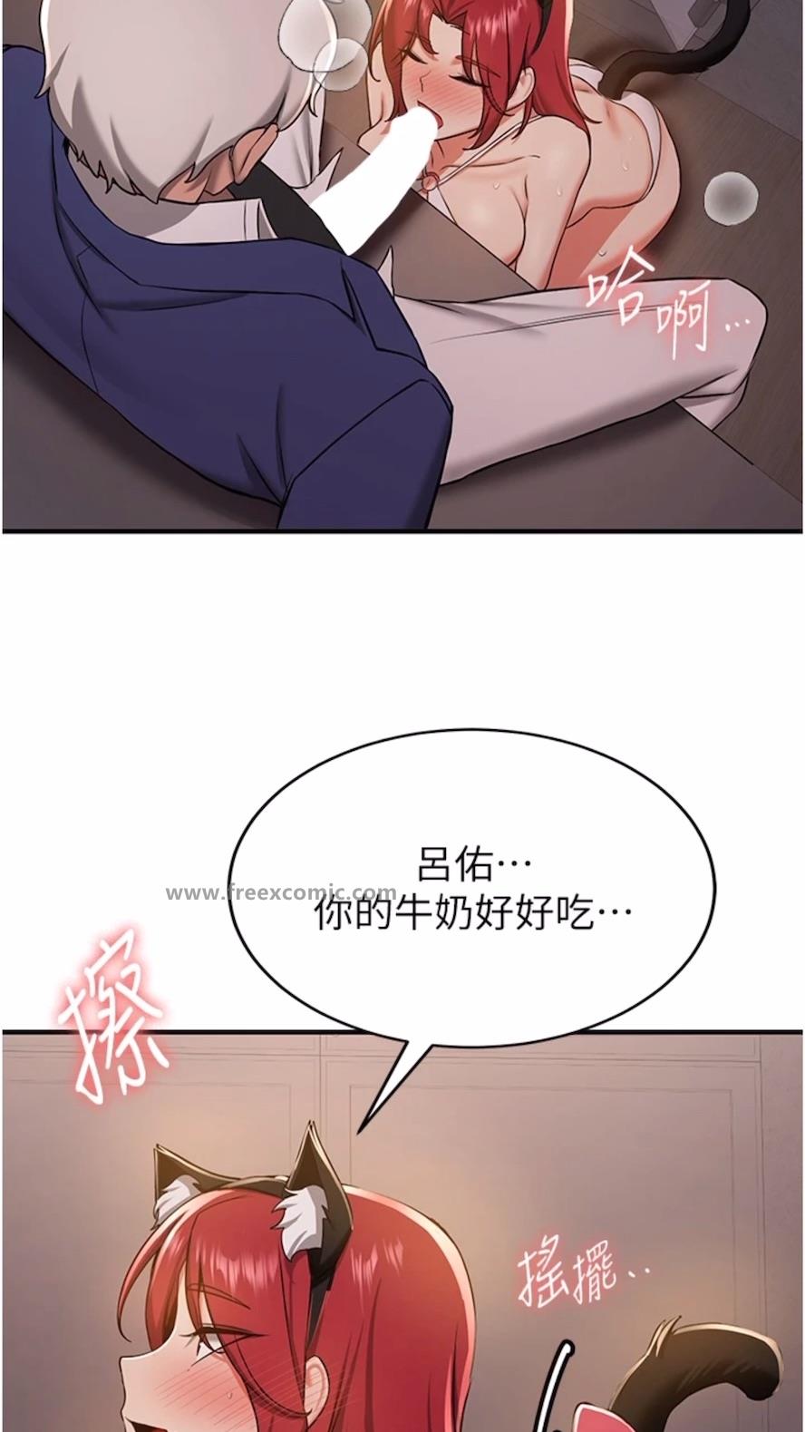 第30话-餵母猫喝牛奶