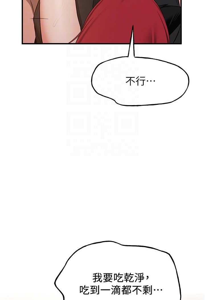 第31话-淫水流个不停的鲍鱼