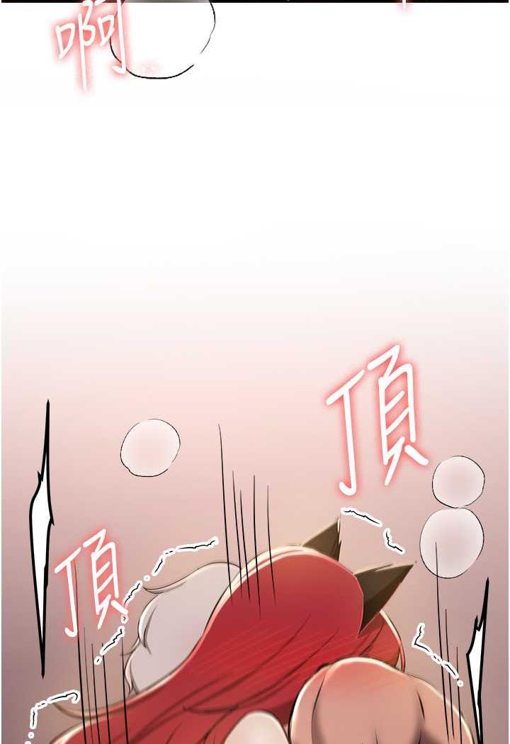 第31话-淫水流个不停的鲍鱼