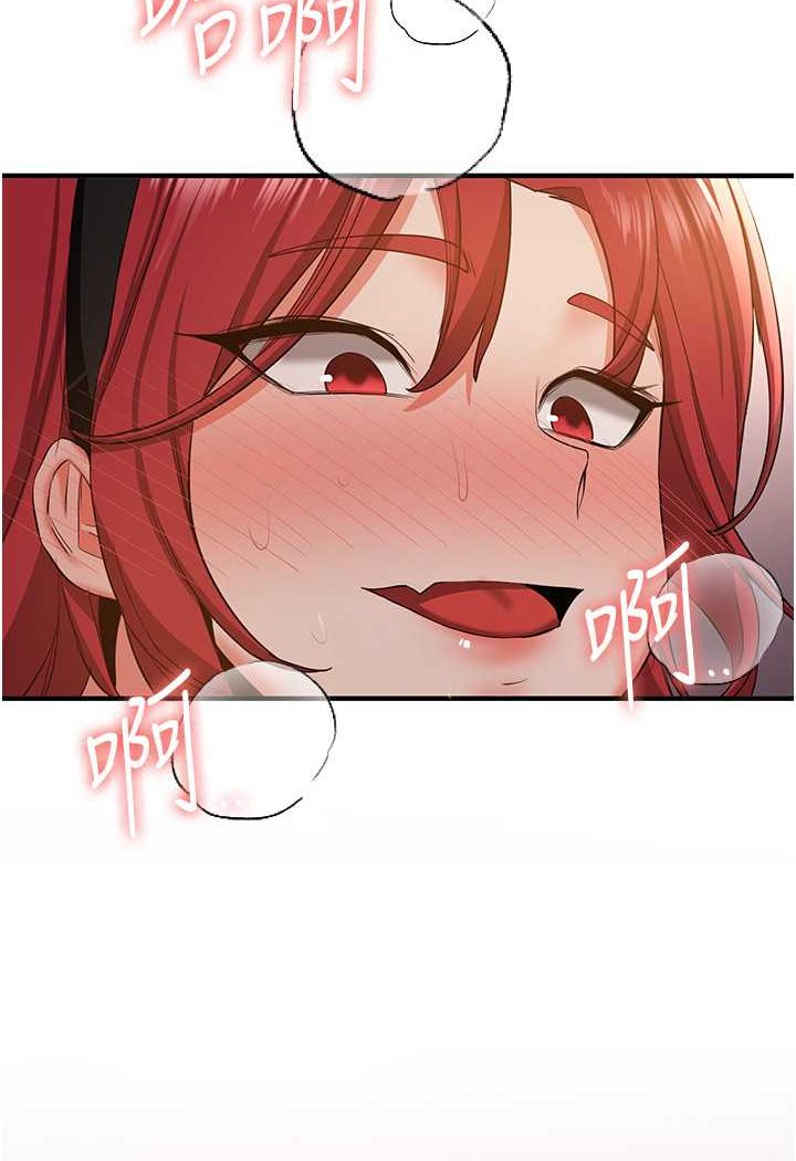 第32话-电话另一头的呻吟