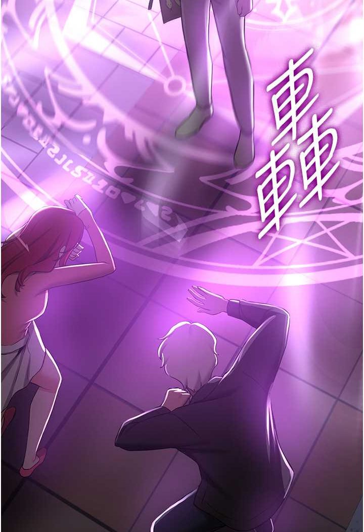 第33话-坏男人的魅力