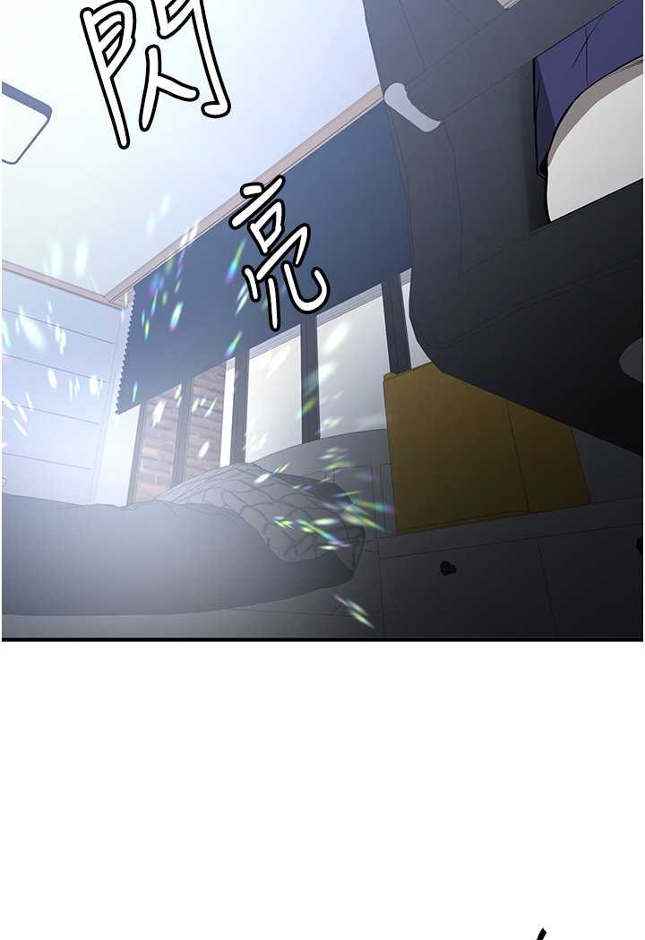第33话-坏男人的魅力