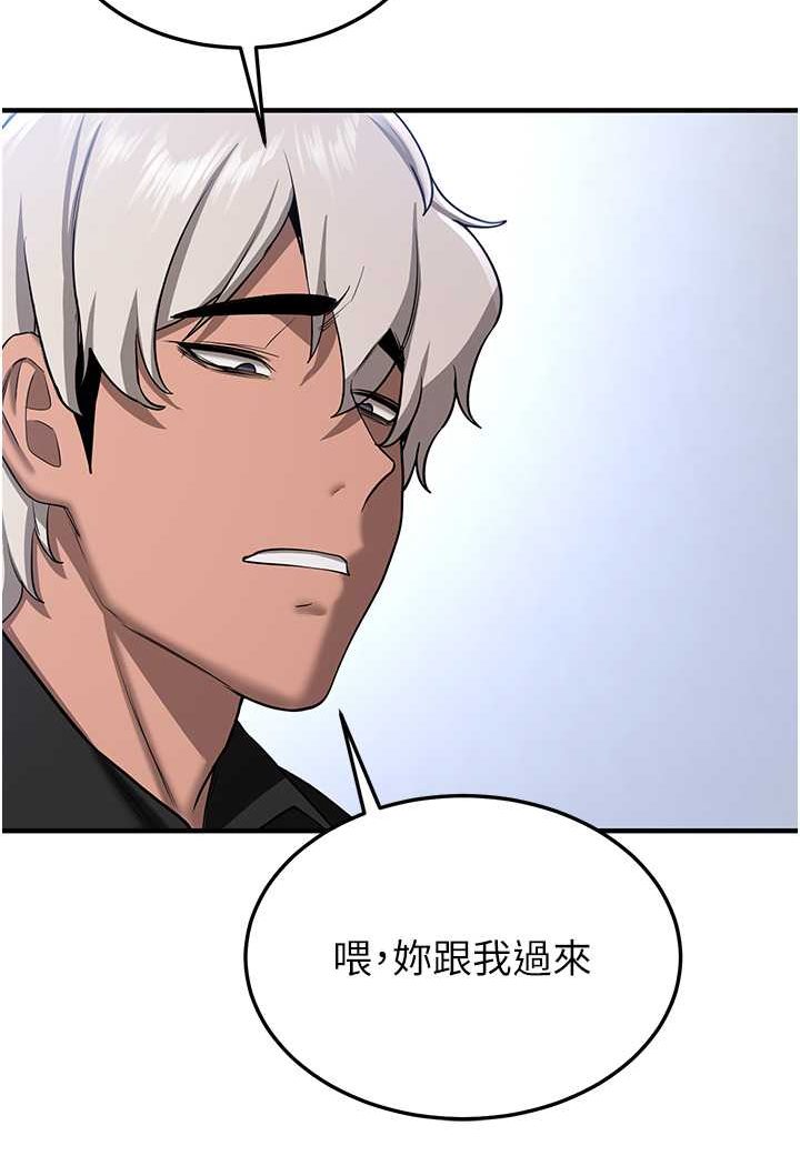 第34话-我什么都愿意为你做!