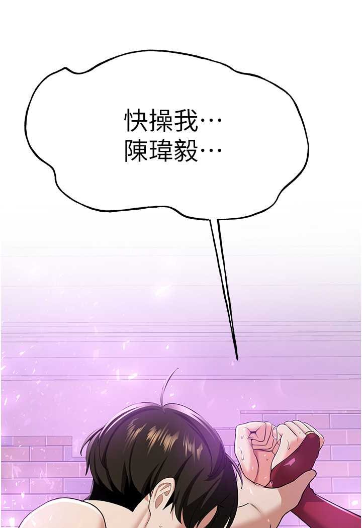 第34话-我什么都愿意为你做!