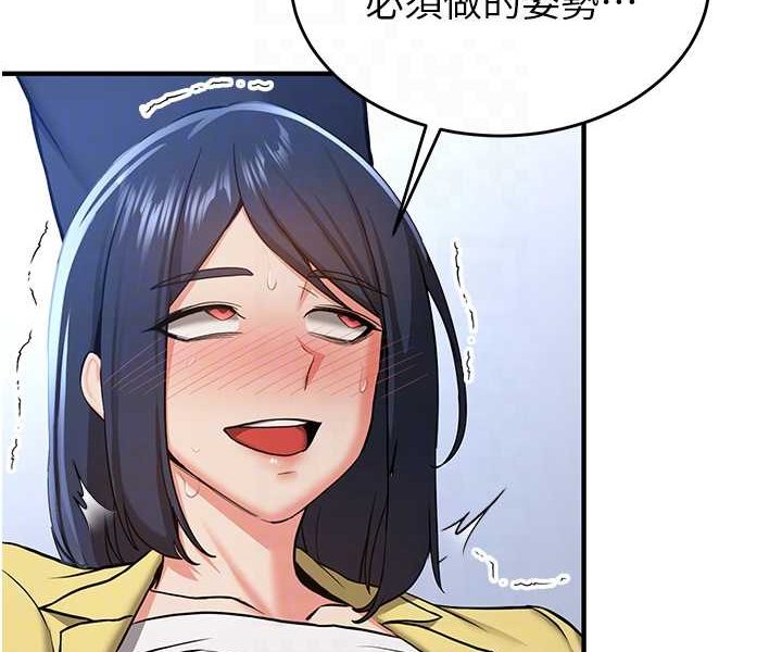 第34话-我什么都愿意为你做!