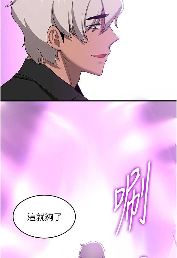第34话-我什么都愿意为你做!