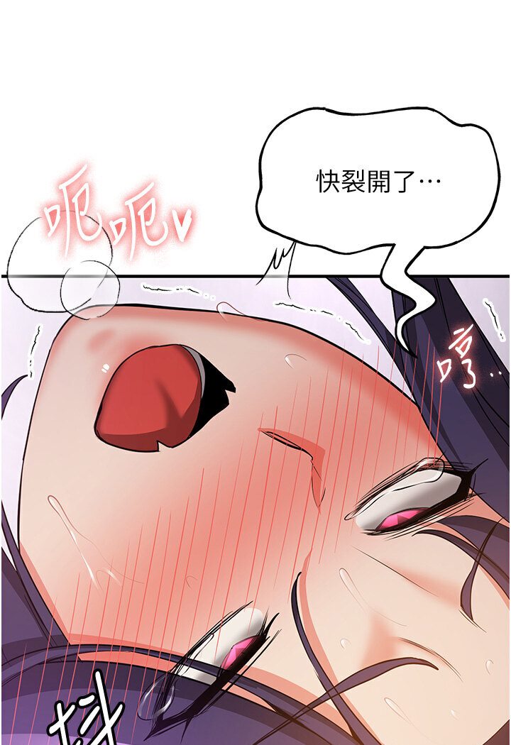 第36话-成为肉便器的魅魔