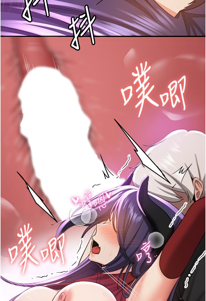 第36话-成为肉便器的魅魔