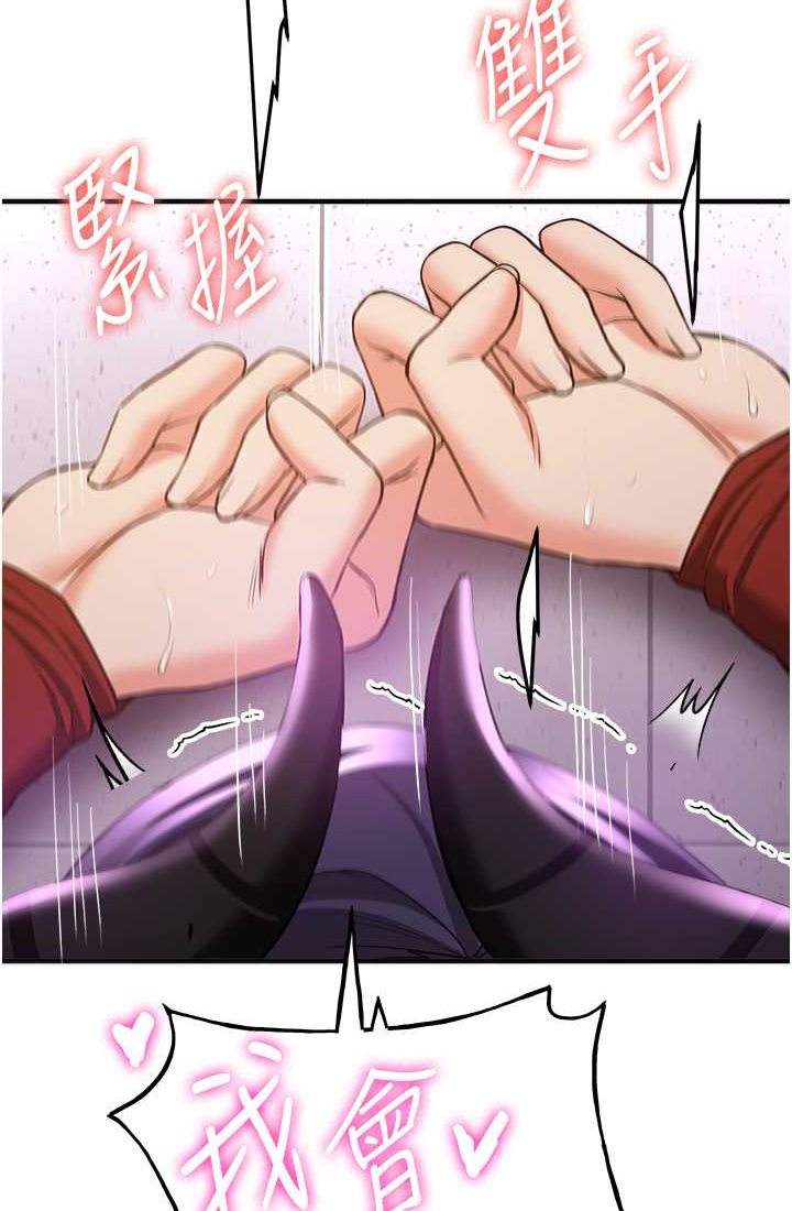 第37话-请往我体内播种!!