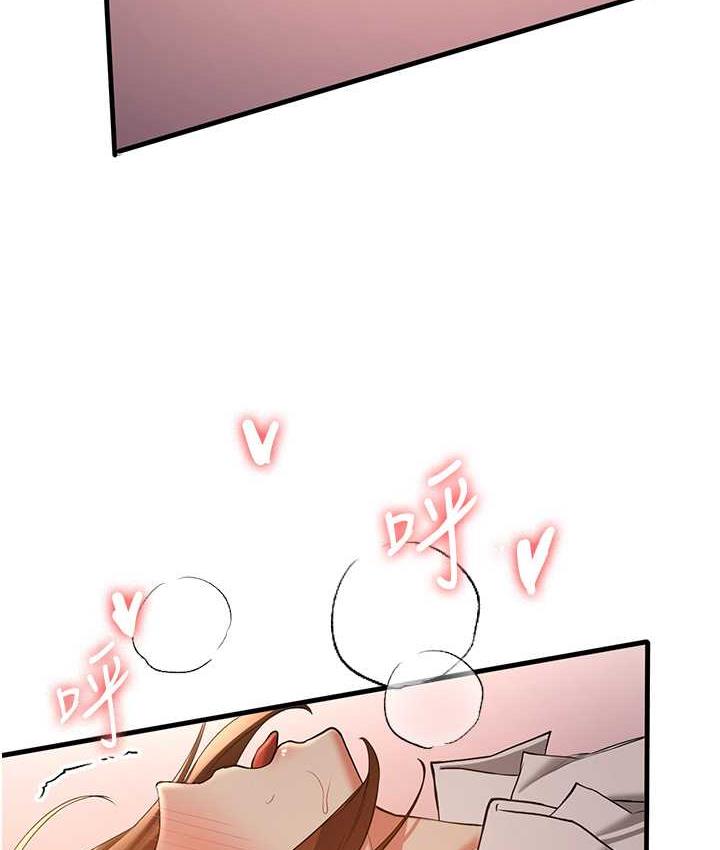 第39话-往我这边插到底…