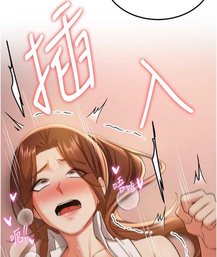 第39话-往我这边插到底…