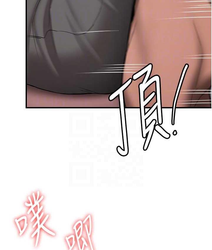 第39话-往我这边插到底…