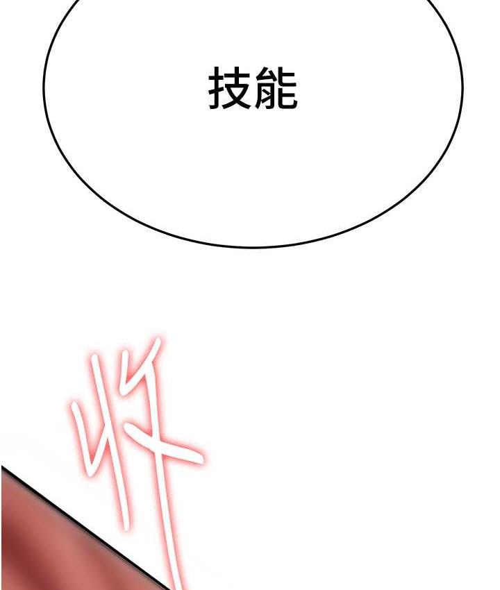 第39话-往我这边插到底…