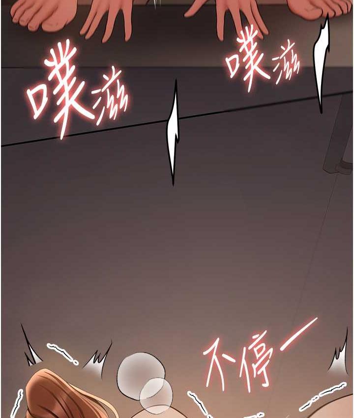 第41话-教官的表情有够骚…