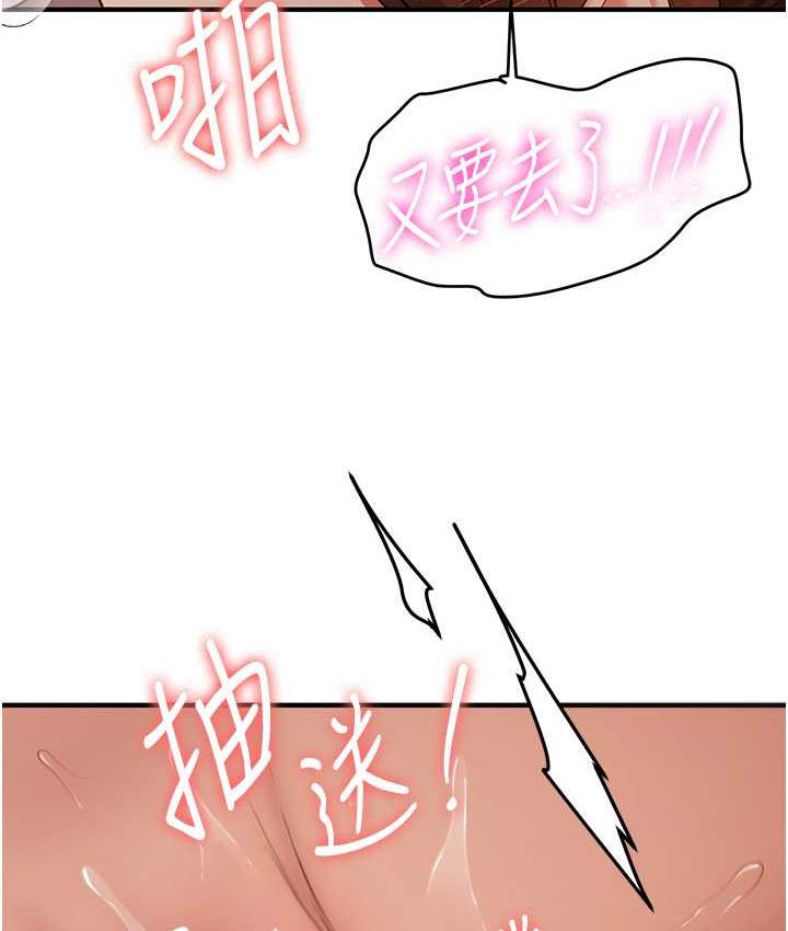 第41话-教官的表情有够骚…