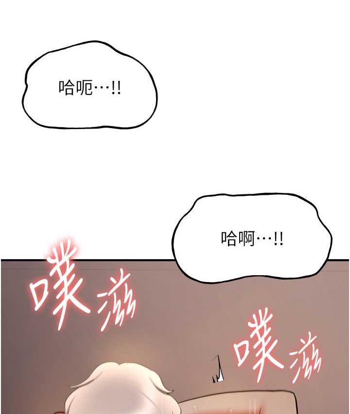 第41话-教官的表情有够骚…