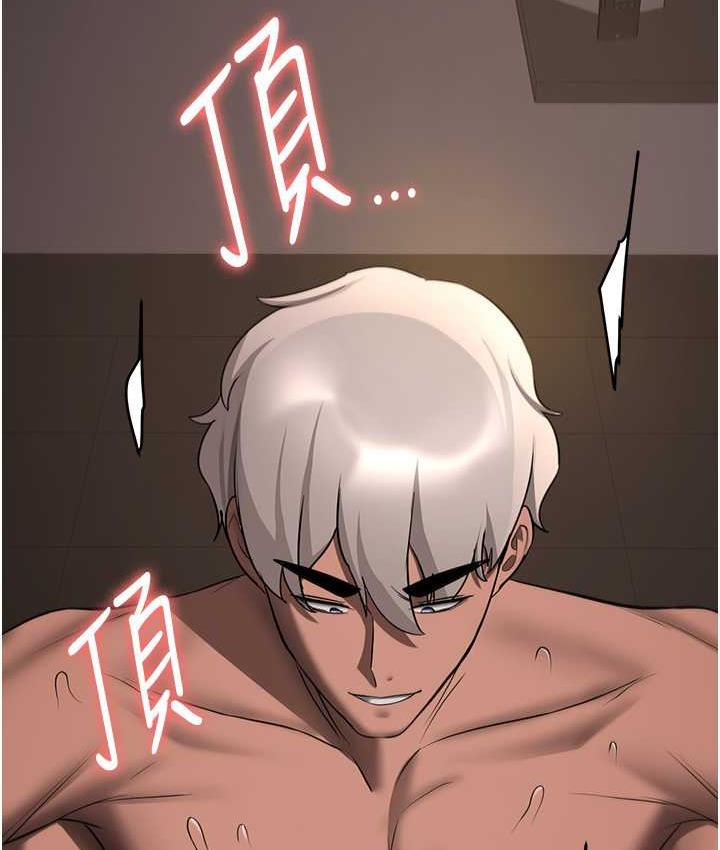 第41话-教官的表情有够骚…