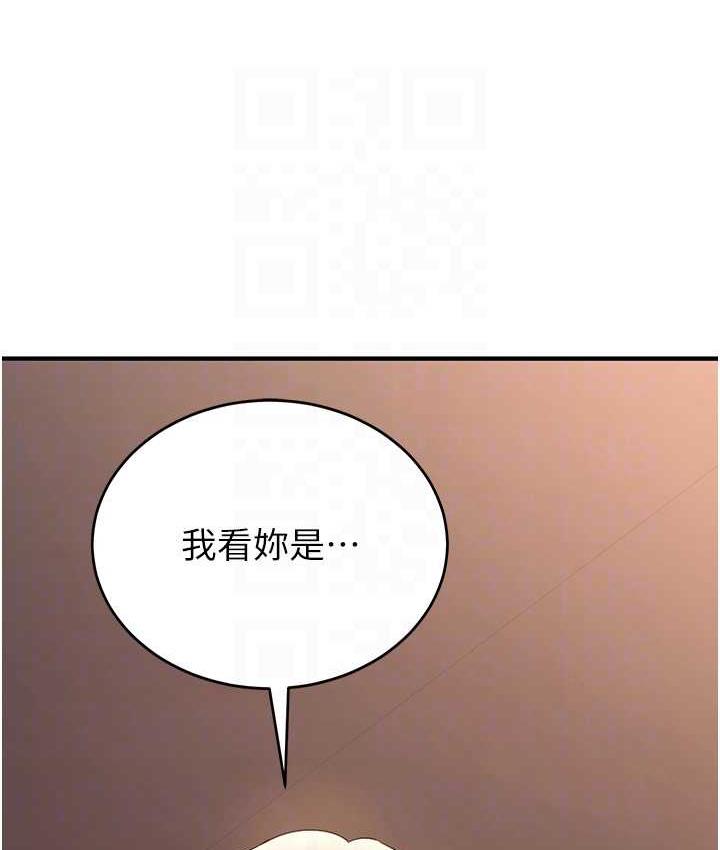 第41话-教官的表情有够骚…