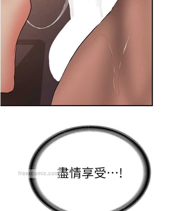 第41话-教官的表情有够骚…