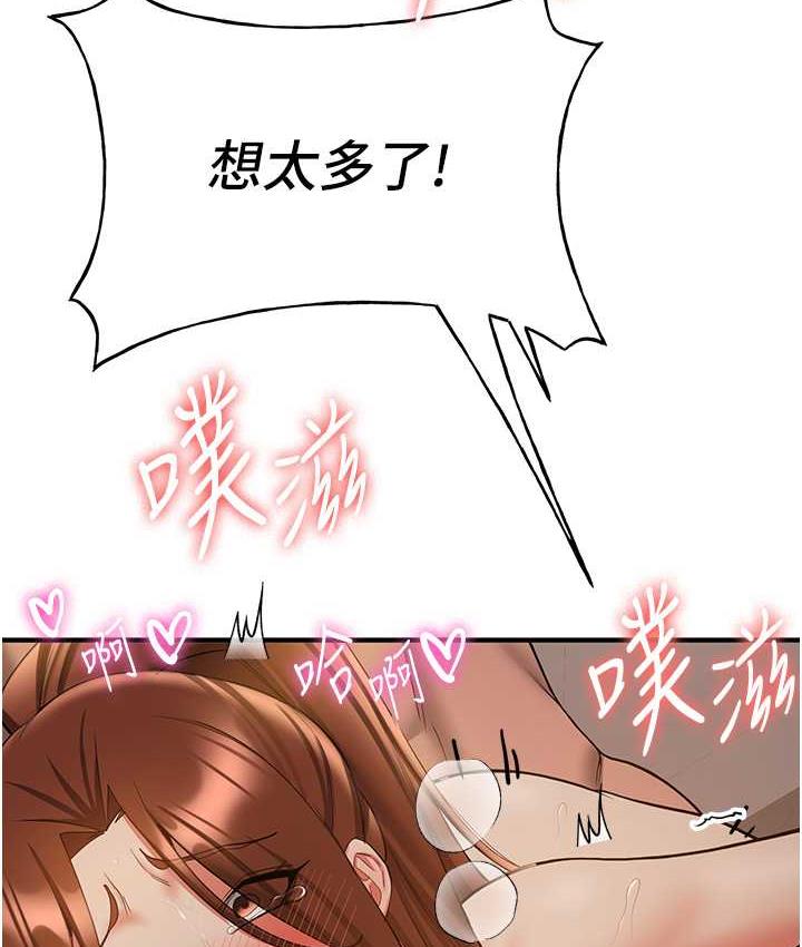 第41话-教官的表情有够骚…