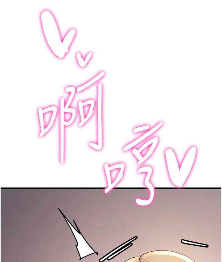 第42话-人家也想被大肉棒插♥