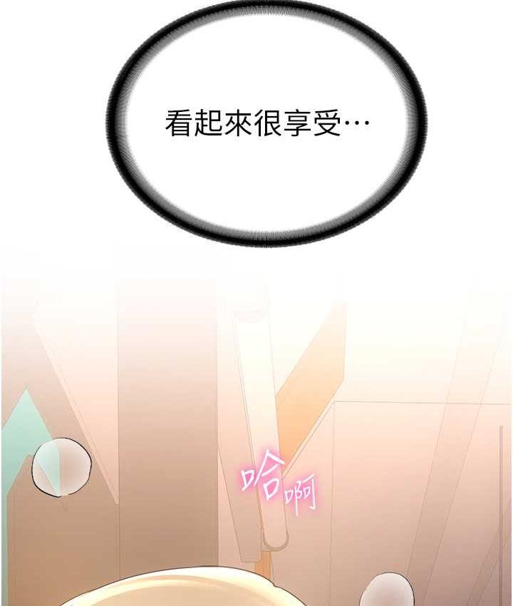 第42话-人家也想被大肉棒插♥