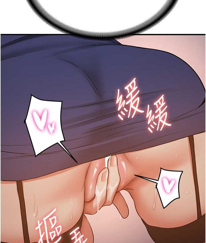 第42话-人家也想被大肉棒插♥