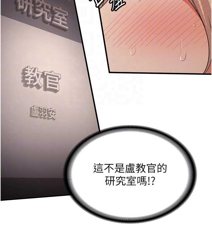 第42话-人家也想被大肉棒插♥