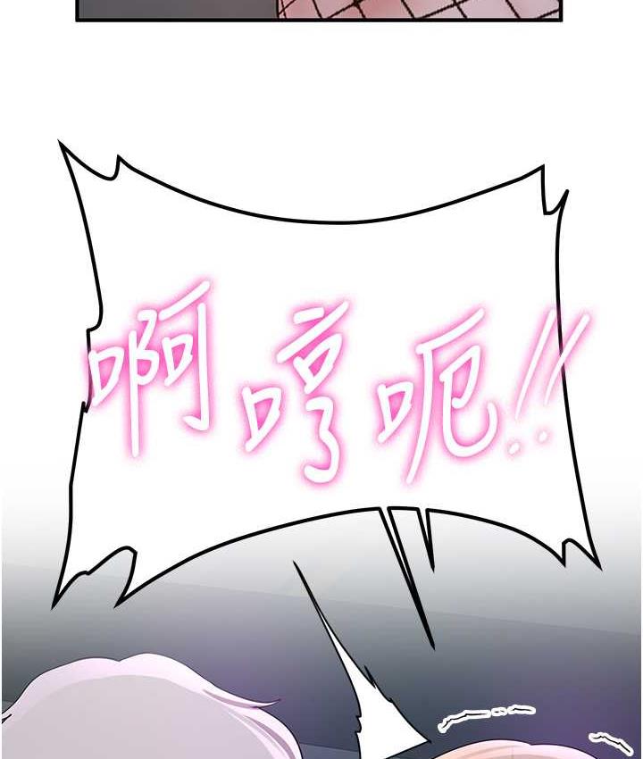 第43话-真是败给你了