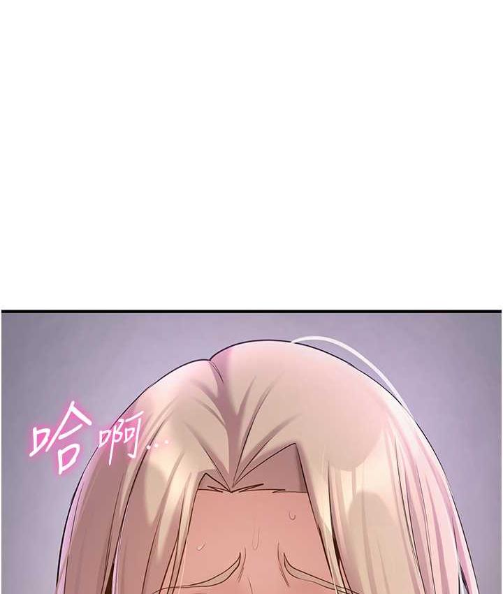 第43话-真是败给你了