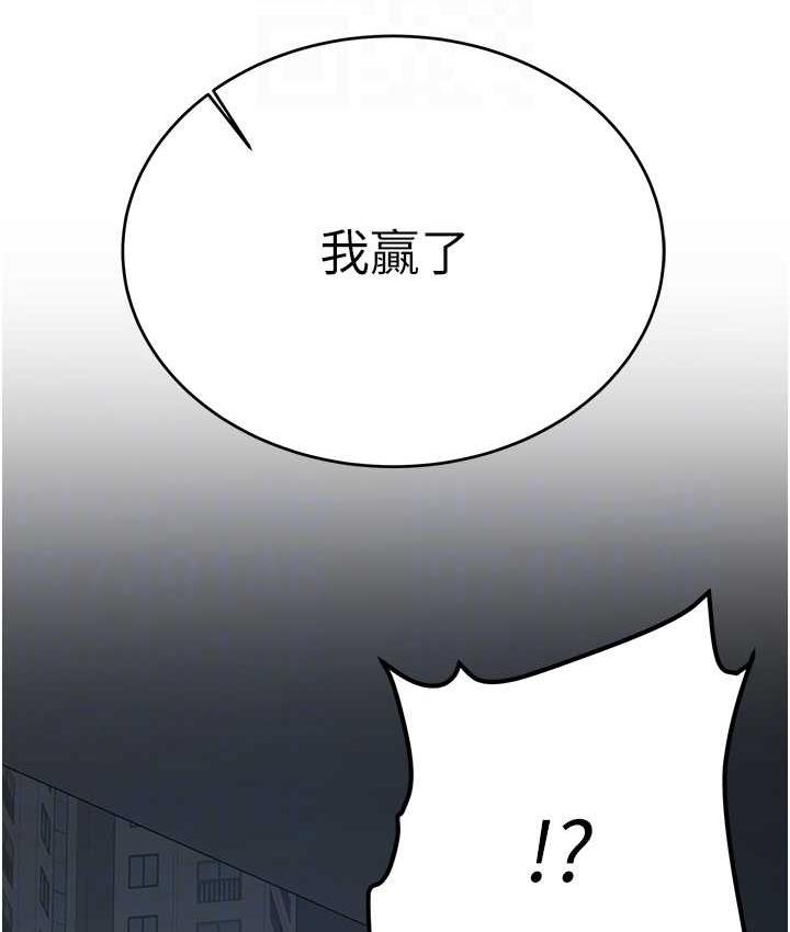 第43话-真是败给你了