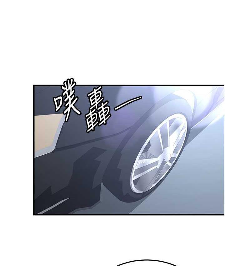第43话-真是败给你了