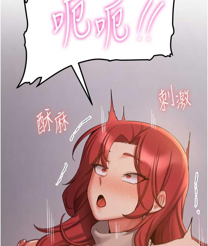 第44话-你真的要我分手?