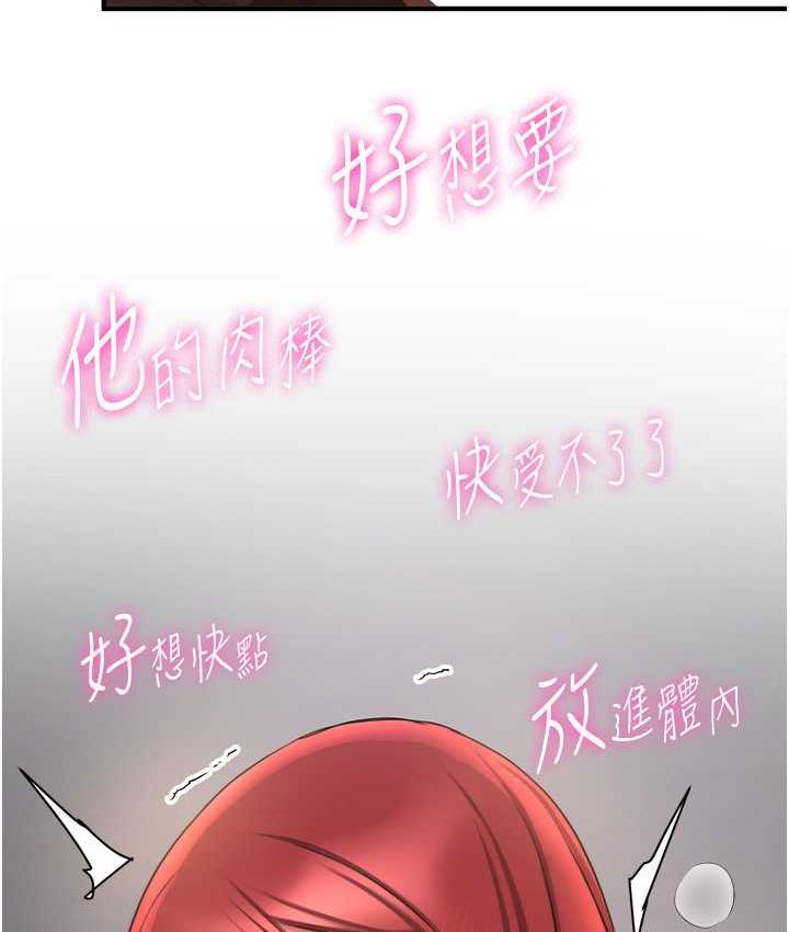 第44话-你真的要我分手?