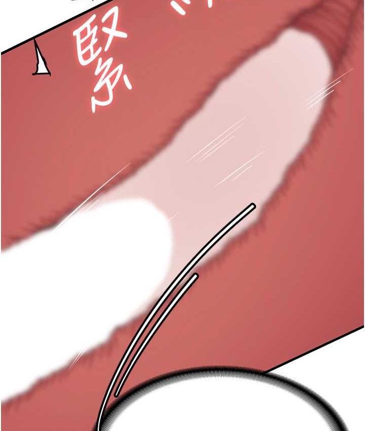 第45话-可不可以给我机会?