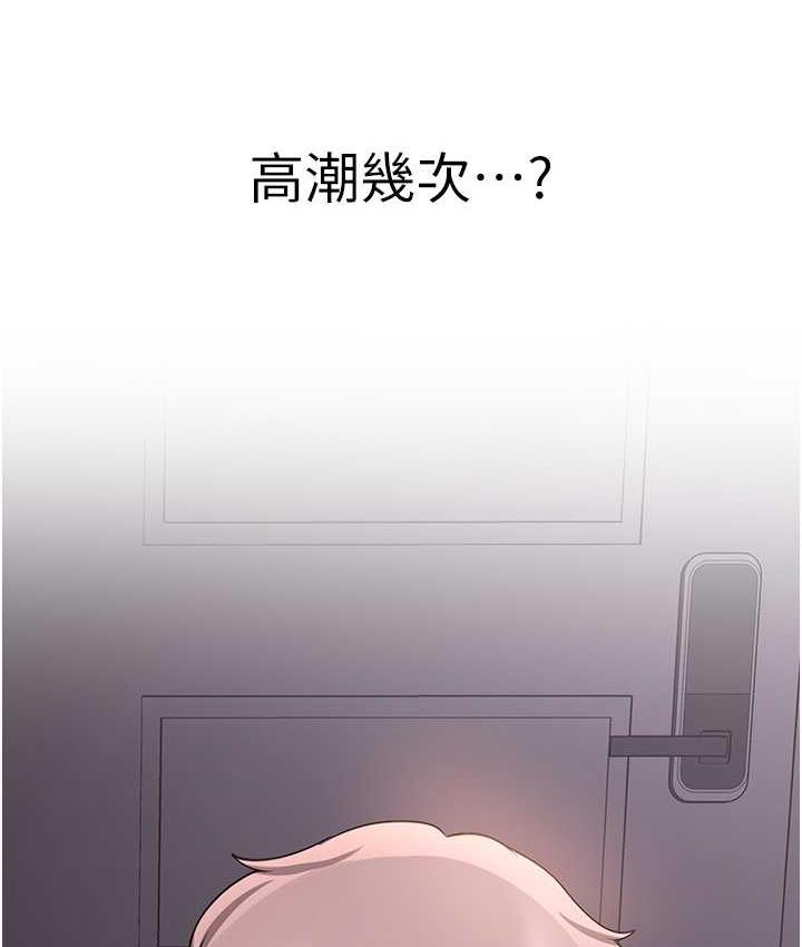 第45话-可不可以给我机会?