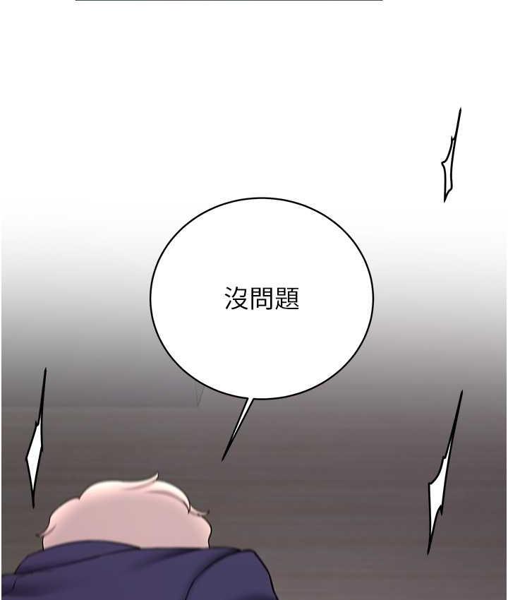 第45话-可不可以给我机会?
