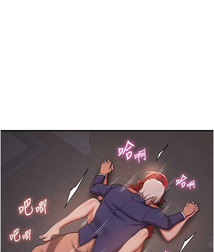 第45话-可不可以给我机会?
