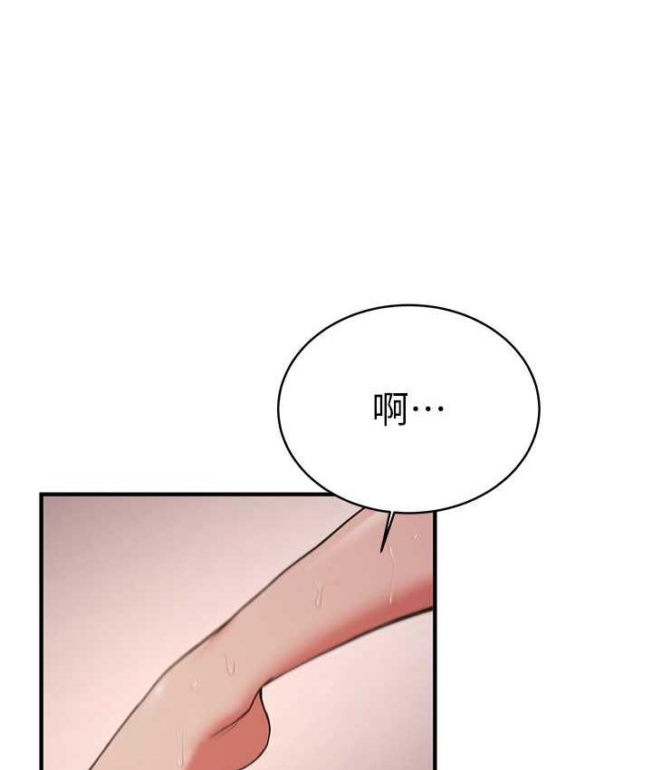 第45话-可不可以给我机会?