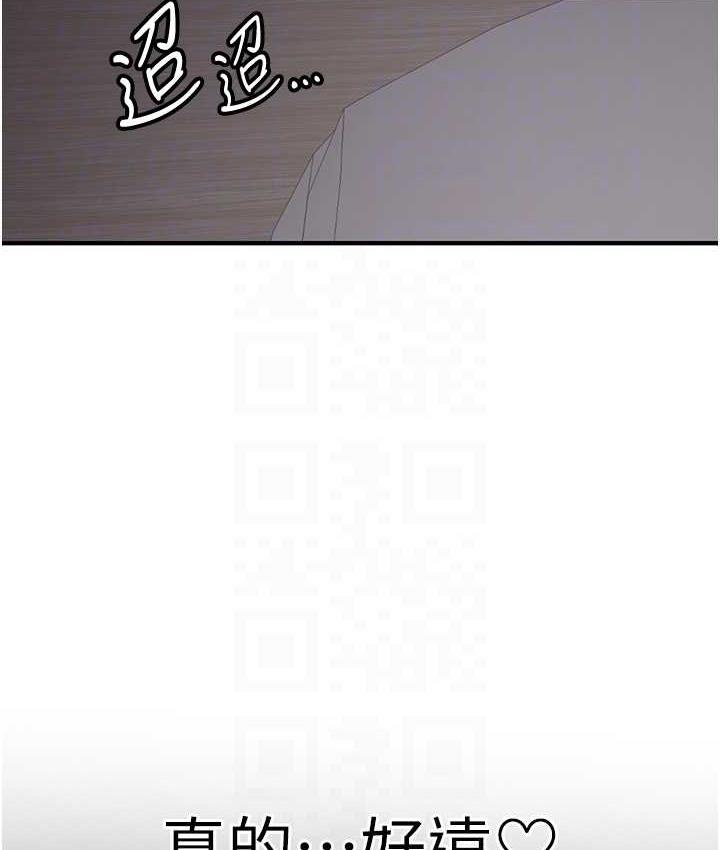 第46话-你的女友好性感