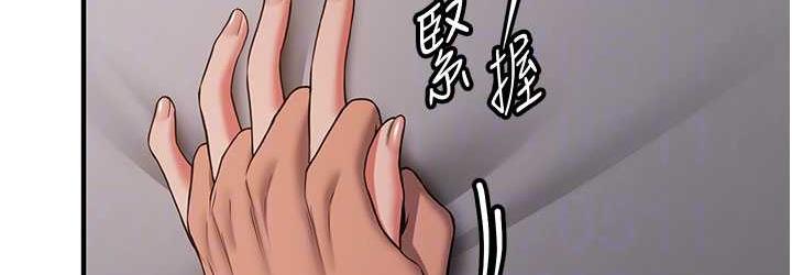 第46话-你的女友好性感