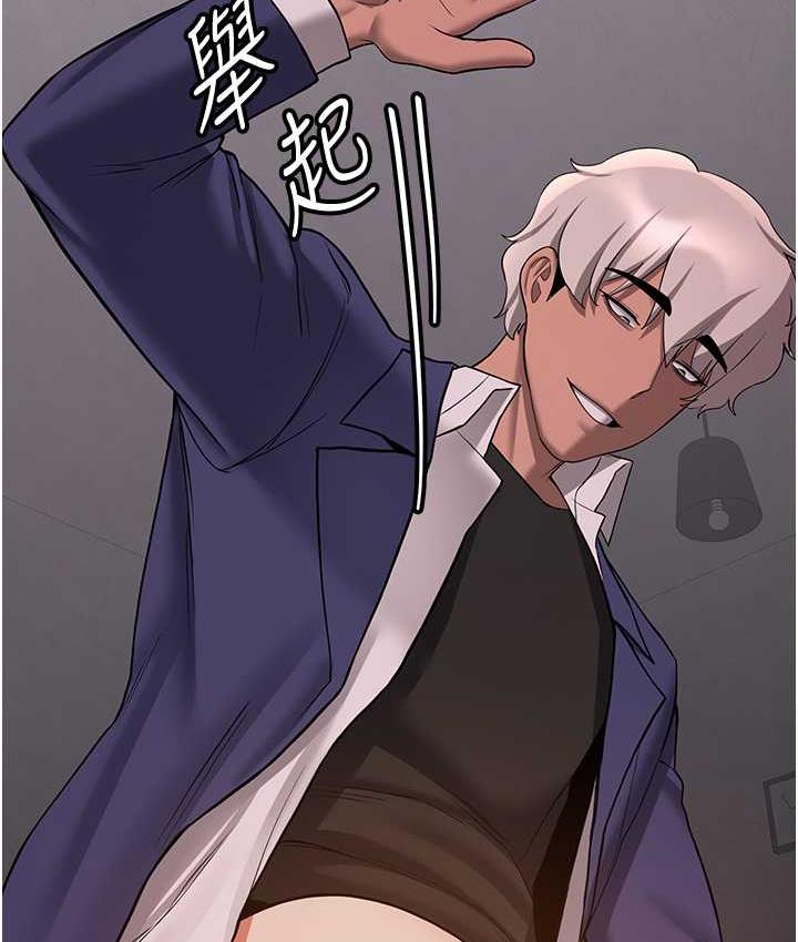 第46话-你的女友好性感