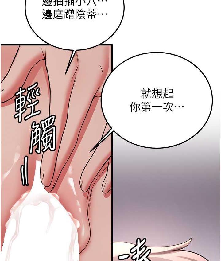 第46话-你的女友好性感