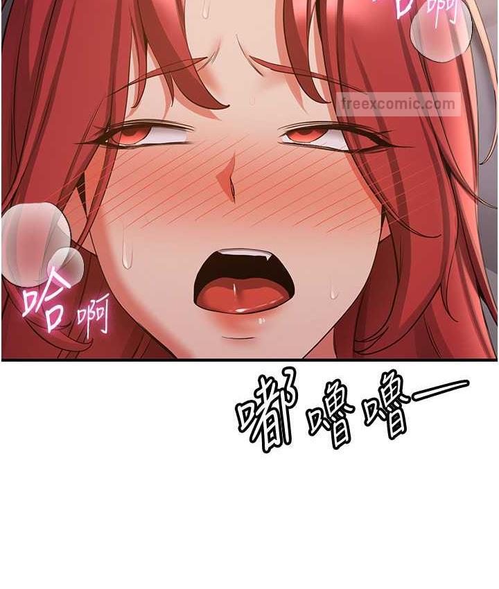 第46话-你的女友好性感