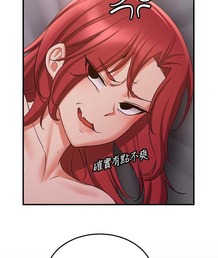 第46话-你的女友好性感