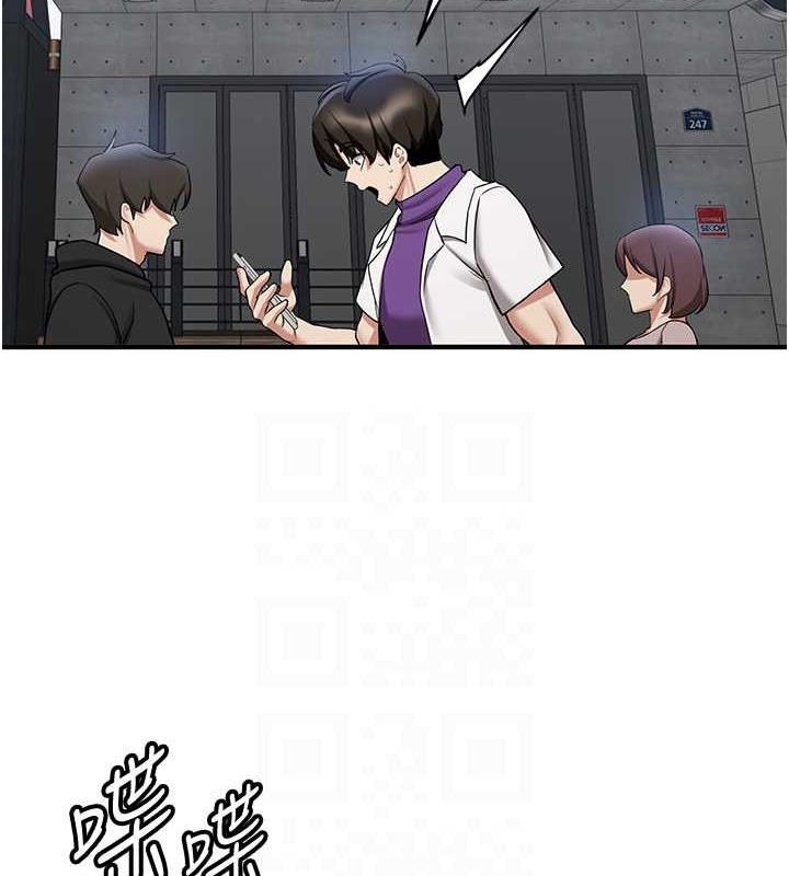 第47话-想看我们打炮就说嘛