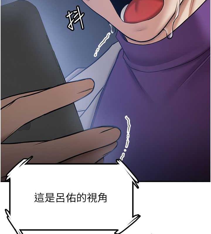 第47话-想看我们打炮就说嘛