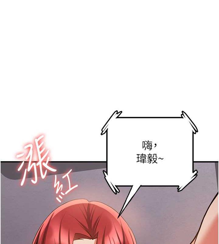 第47话-想看我们打炮就说嘛